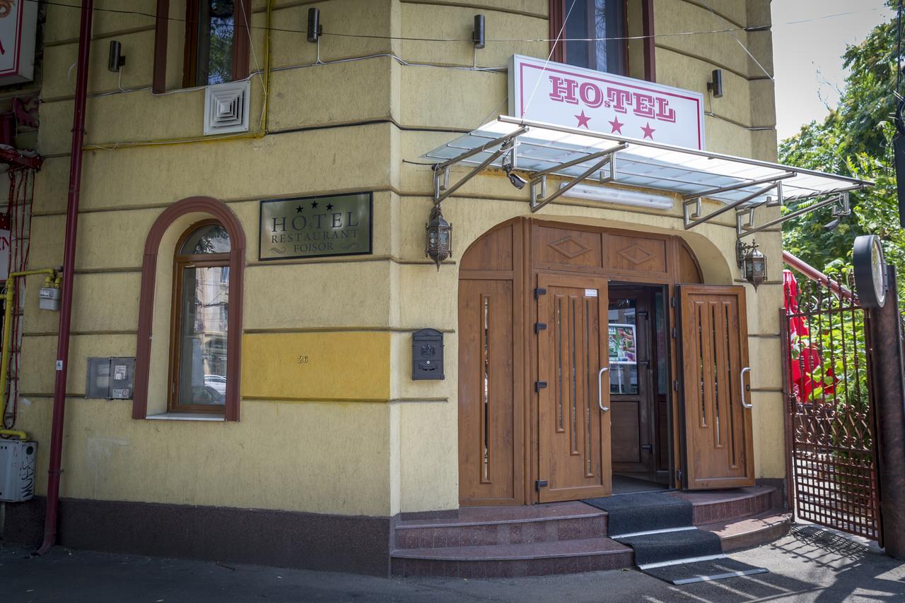 Hotel Foisor Букурещ Екстериор снимка