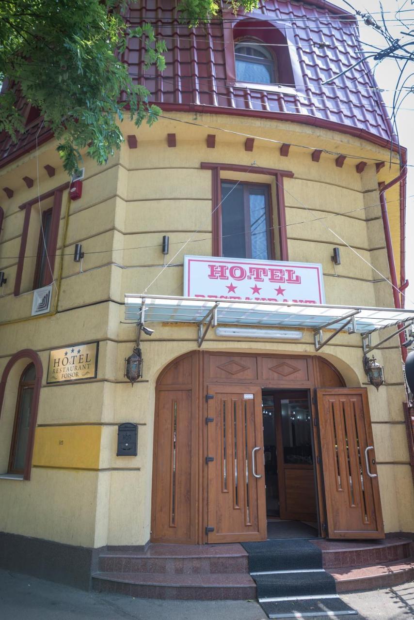 Hotel Foisor Букурещ Екстериор снимка